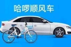 [10分钟科普]中国黔南布依族苗族自治州门户网站_哔哩哔哩-3